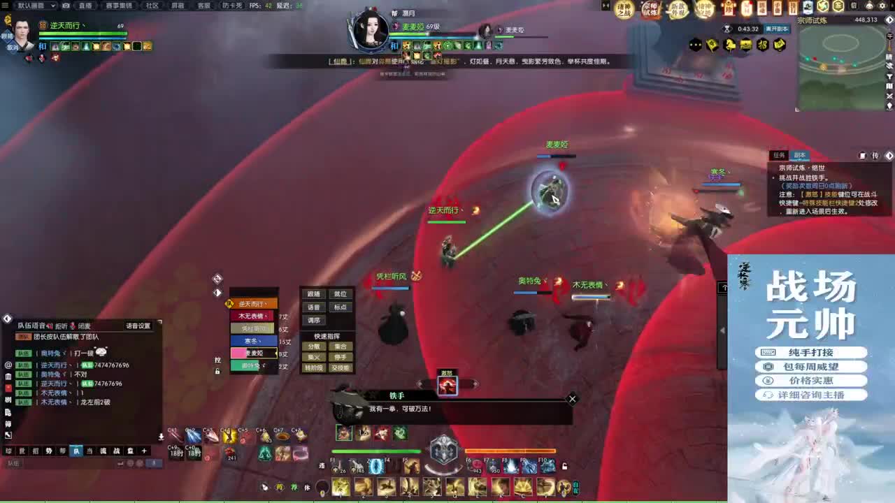 诸神之战！冲冲冲！！！ 第3段