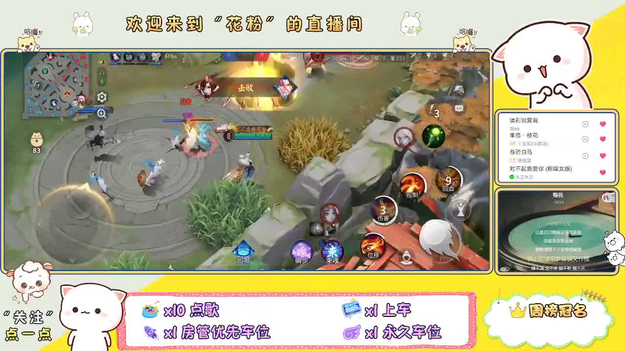 好好播 好好活 越努力 越幸运~ 第2段