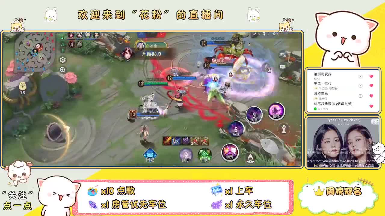 好好播 好好活 越努力 越幸运~ 第3段