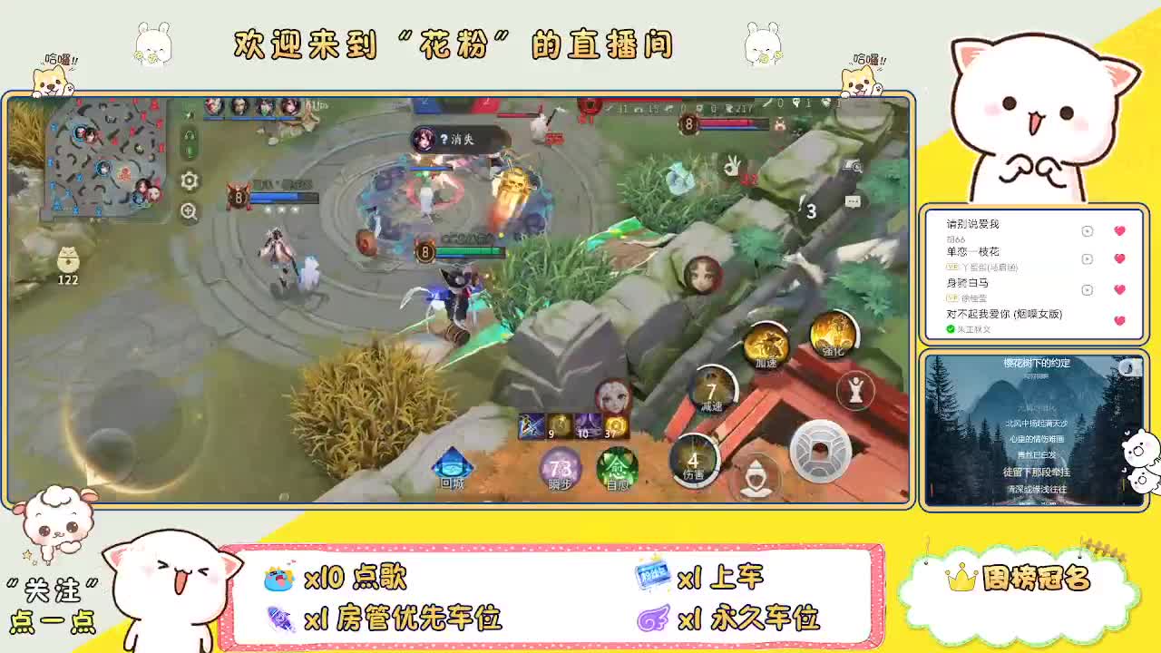 好好播 好好活 越努力 越幸运~ 第4段