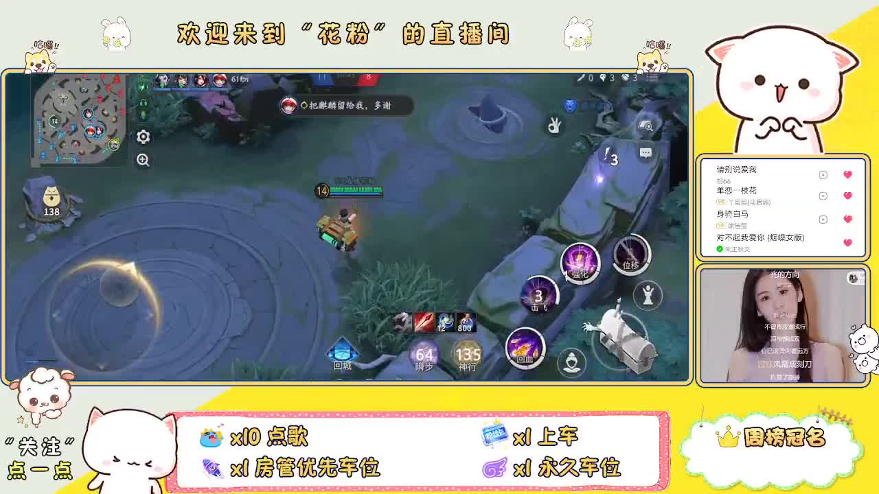 好好播 好好活 越努力 越幸运~ 第5段