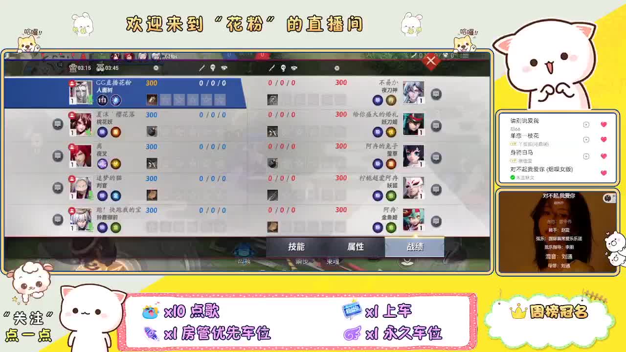 好好播 好好活 越努力 越幸运~ 第6段