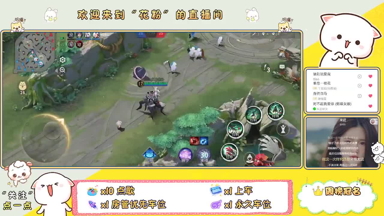 好好播 好好活 越努力 越幸运~ 第7段