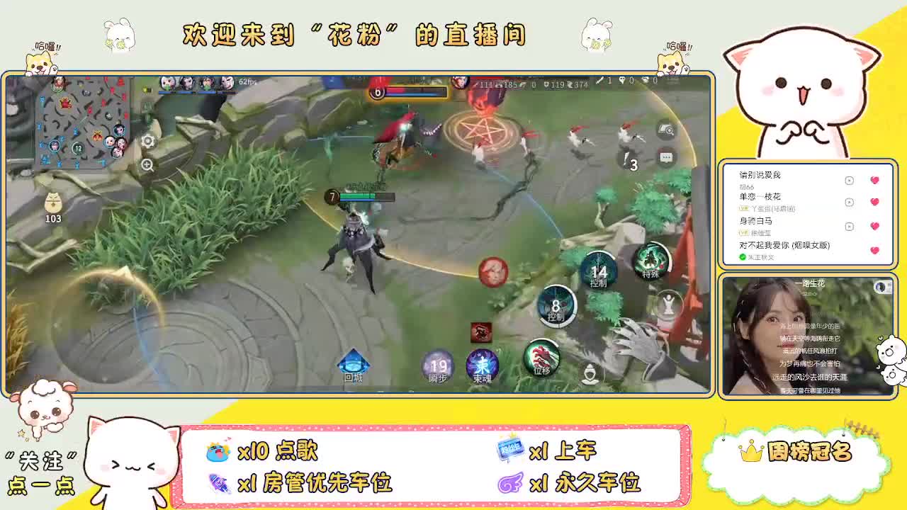 好好播 好好活 越努力 越幸运~ 第8段