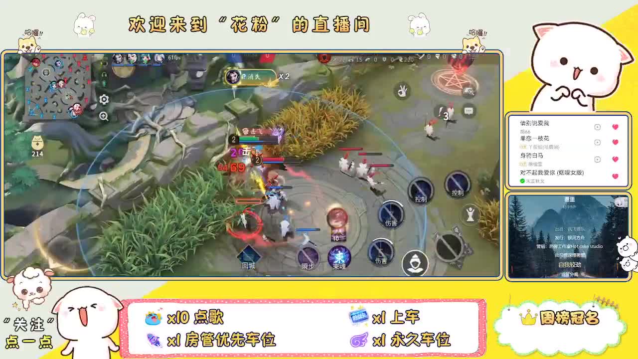 好好播 好好活 越努力 越幸运~ 第9段