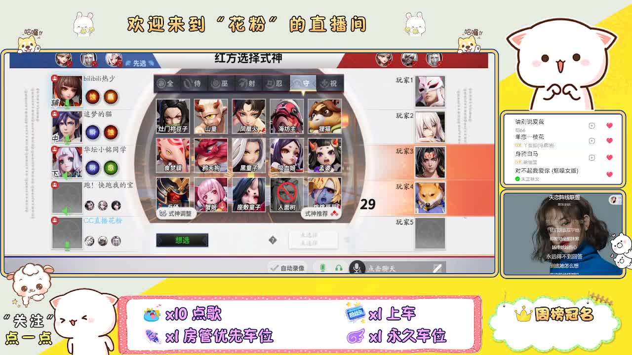 好好播 好好活 越努力 越幸运~ 第10段