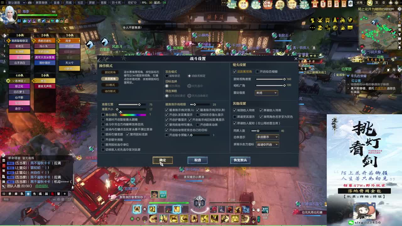 诸神之战！冲冲冲！！！ 第2段