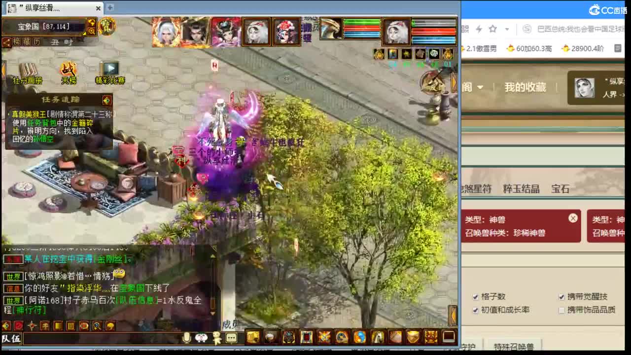 估价配装细心负责的主播 第11段