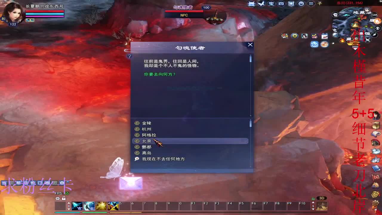 晚上好~ 第11段