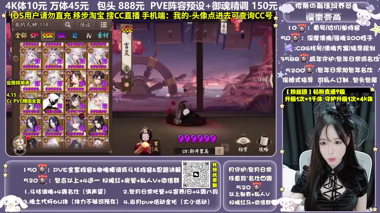 调号|赛季|斗技|托管 第1段