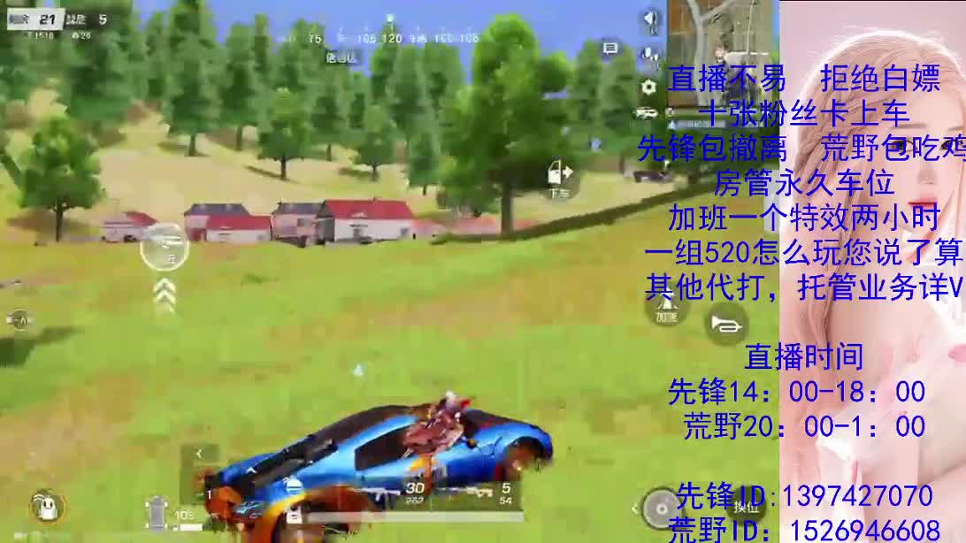 努力搬砖的一天 第2段