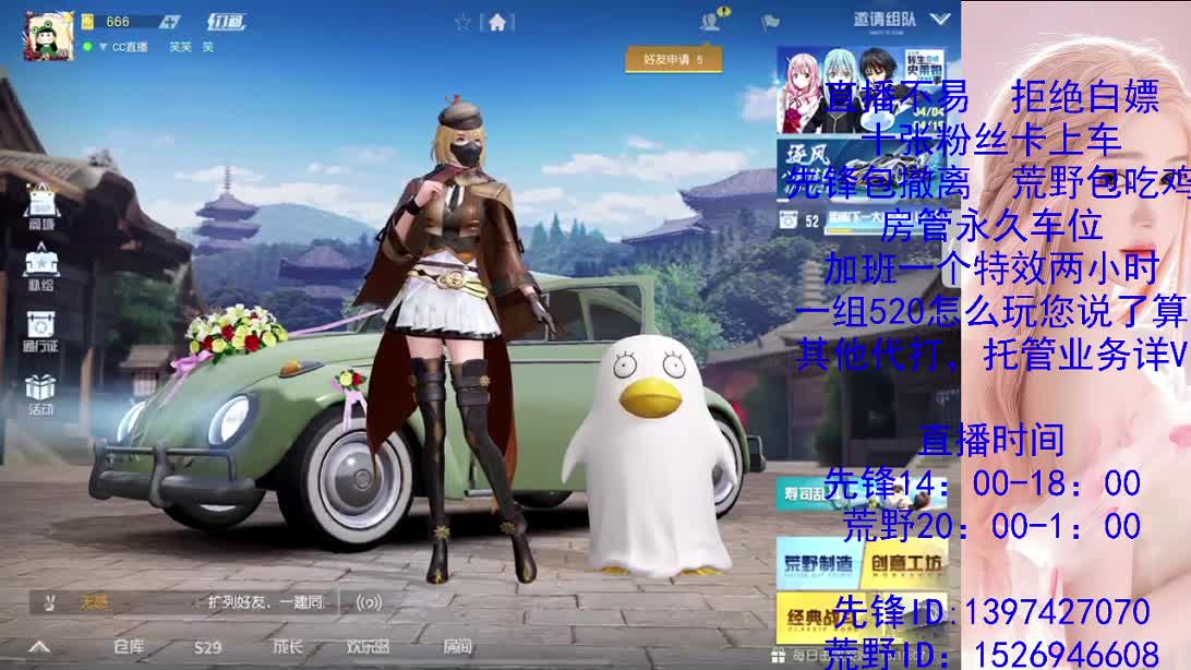 努力搬砖的一天 第3段