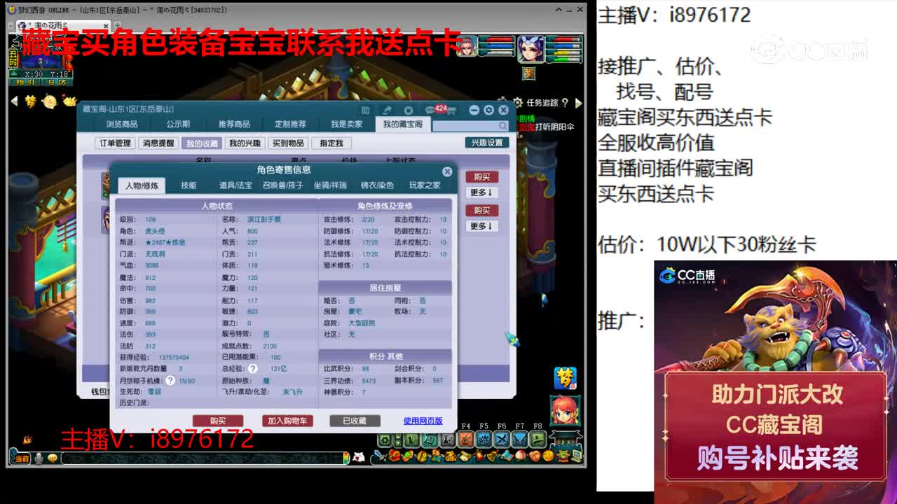 【主播点评】无底洞
