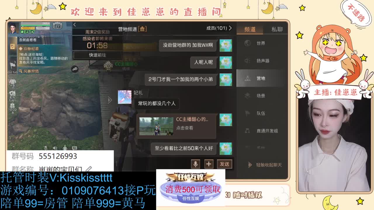 同居滴滴 第1段