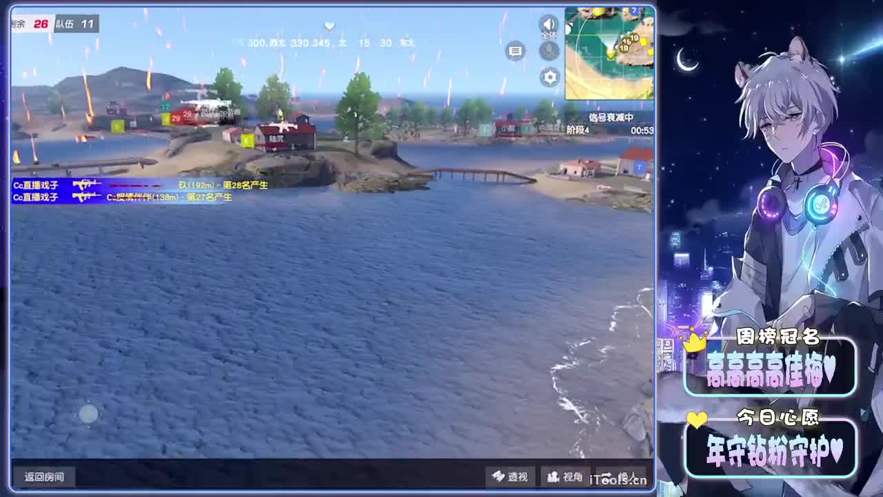 乔兮妹妹-直播四周年赛事!!//.♥♥ 第3段