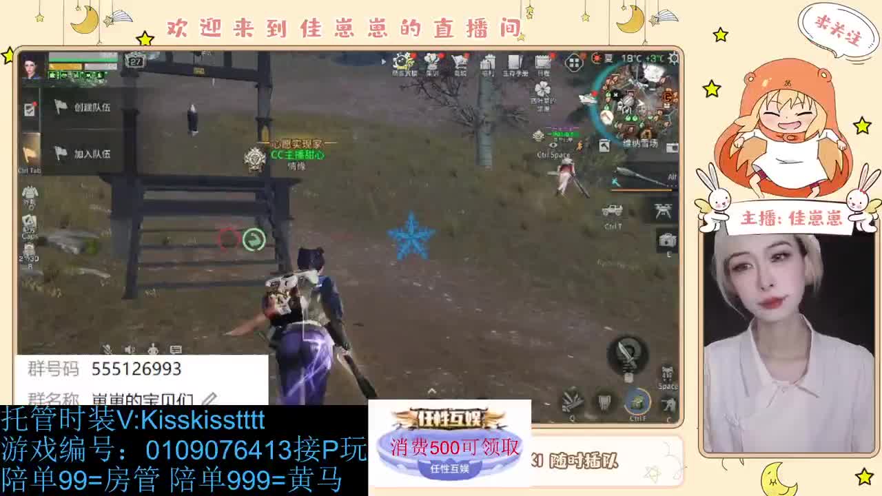 同居滴滴 第4段
