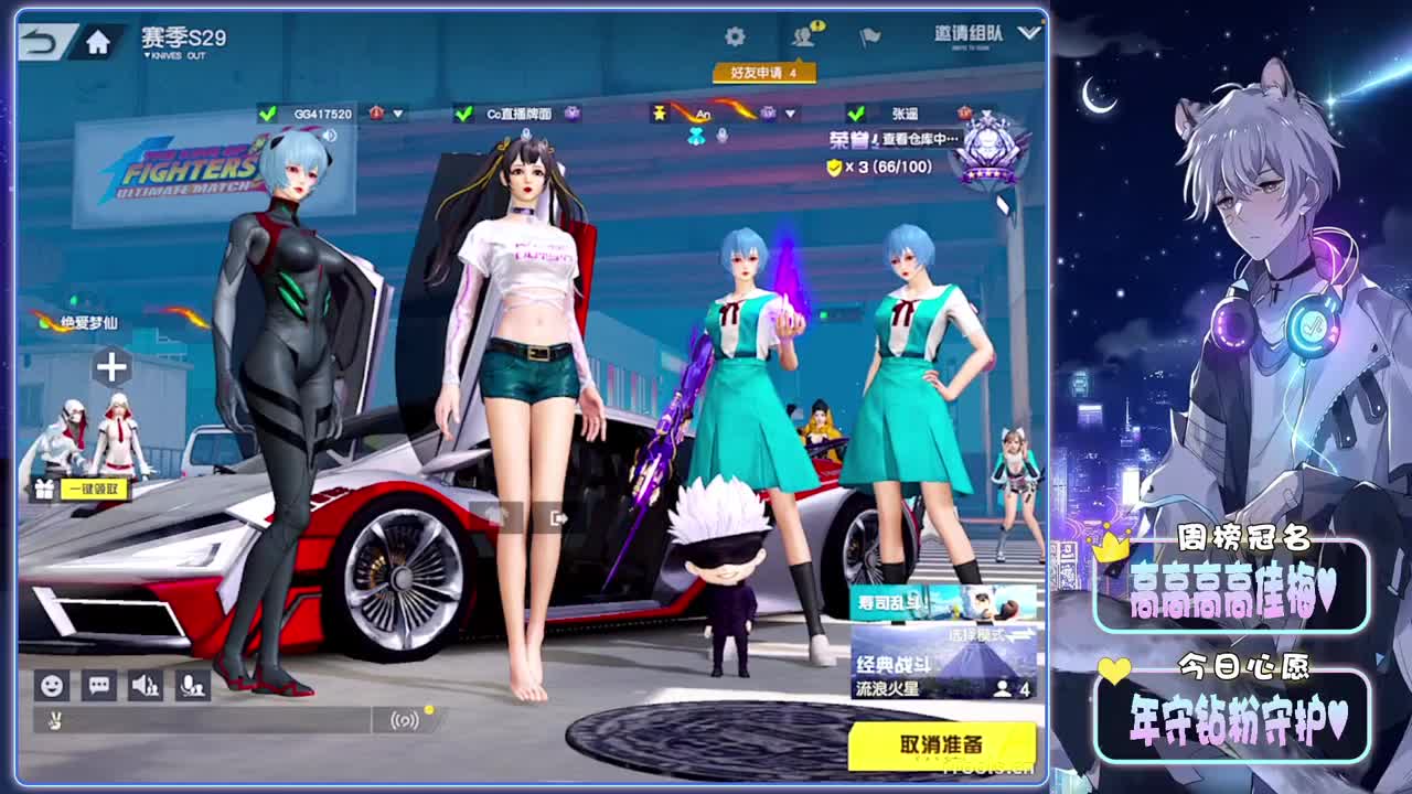 乔兮妹妹-直播四周年赛事!!//.♥♥ 第6段