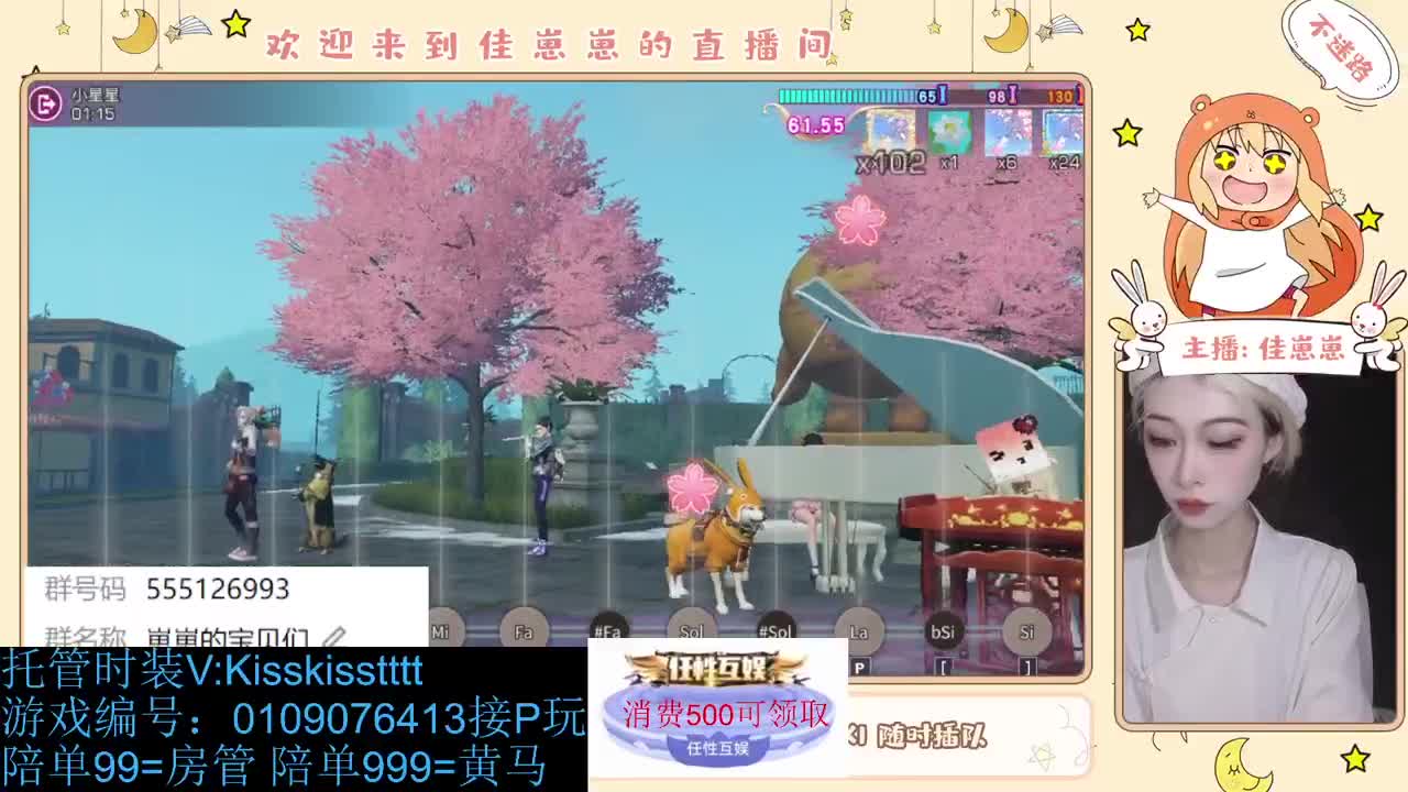 同居滴滴 第5段