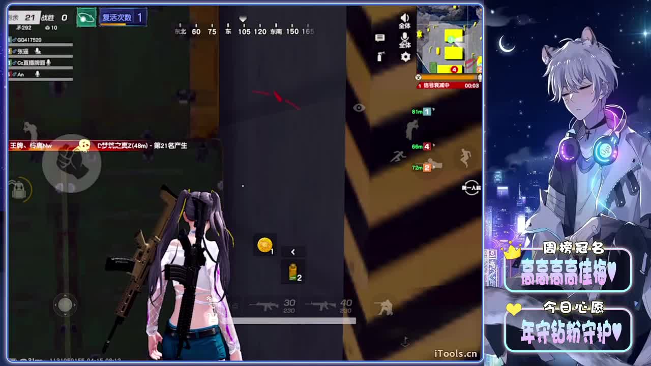 乔兮妹妹-直播四周年赛事!!//.♥♥ 第7段