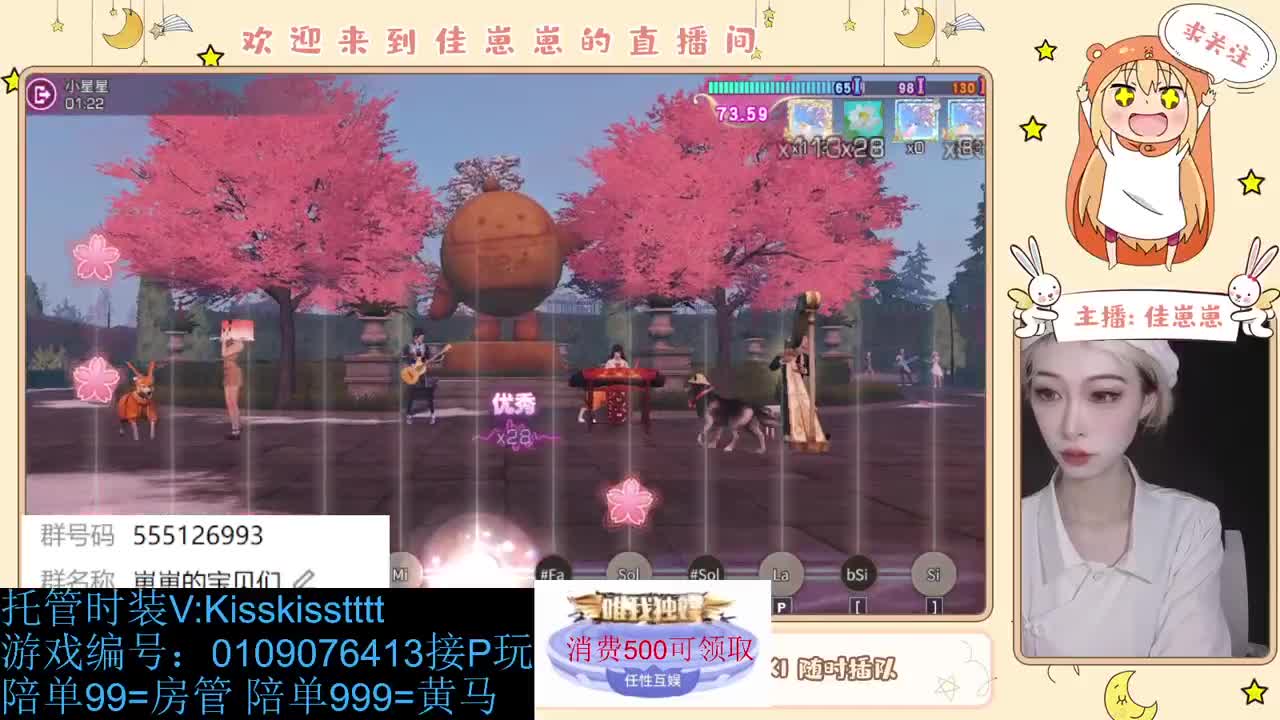 同居滴滴 第6段