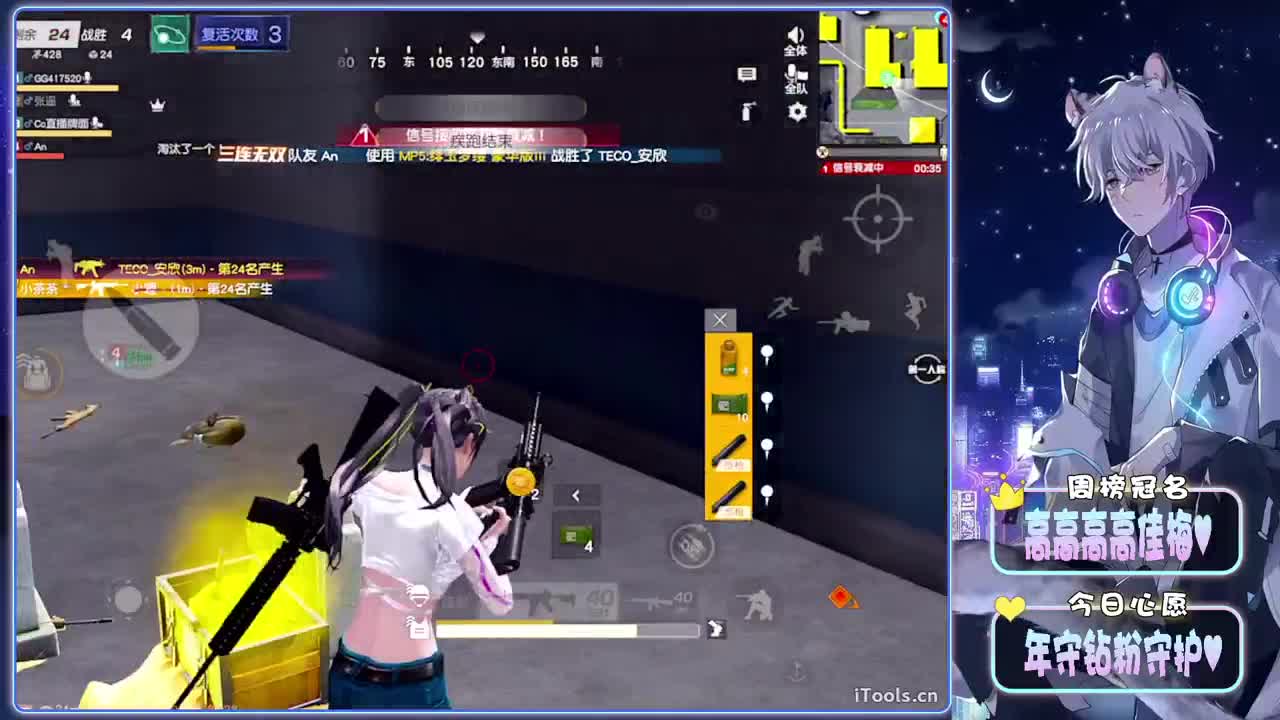 乔兮妹妹-直播四周年赛事!!//.♥♥ 第8段