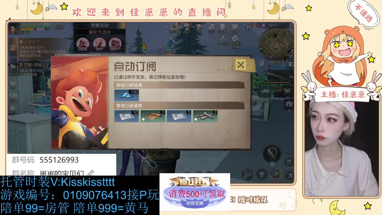 同居滴滴 第7段