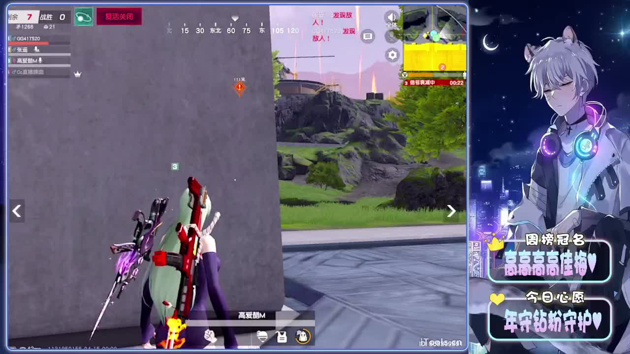 乔兮妹妹-直播四周年赛事!!//.♥♥ 第9段