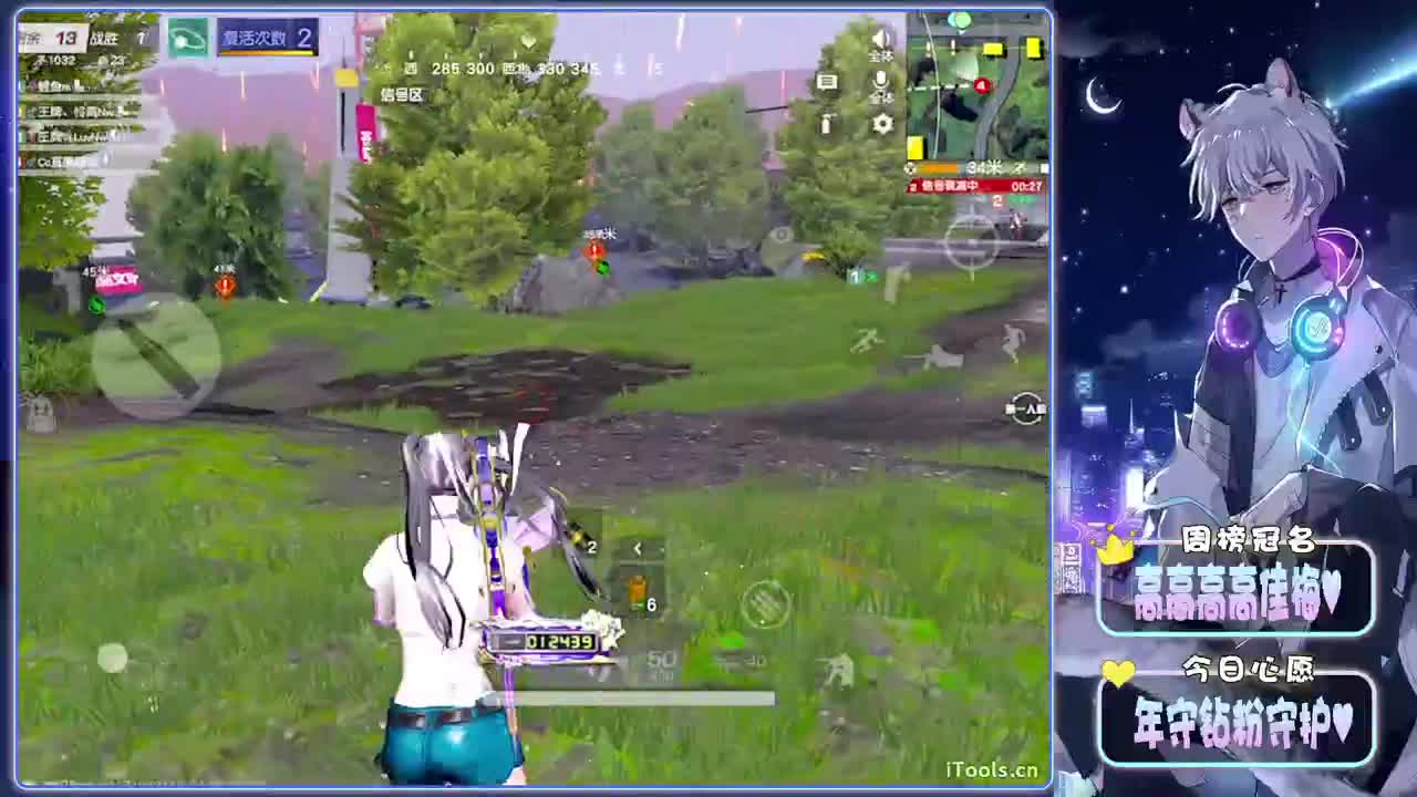 乔兮妹妹-直播四周年赛事!!//.♥♥ 第10段