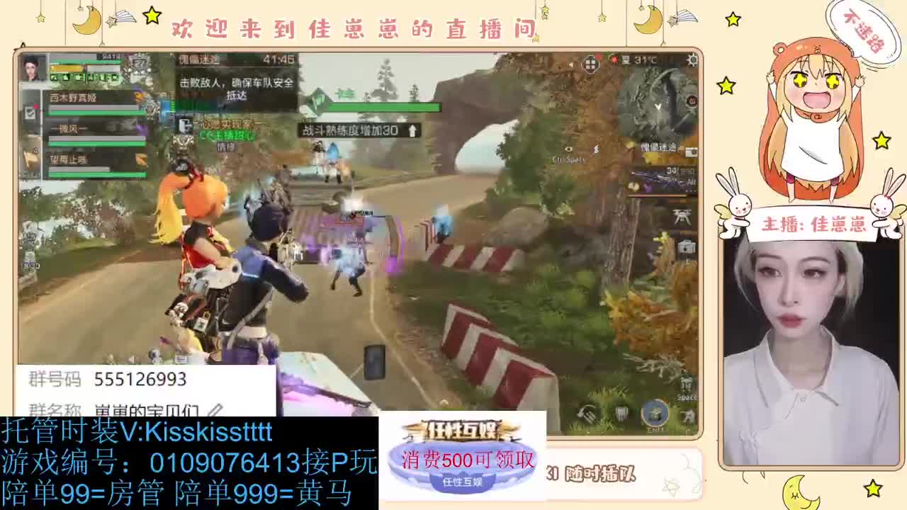 找个蛋搭子 第3段