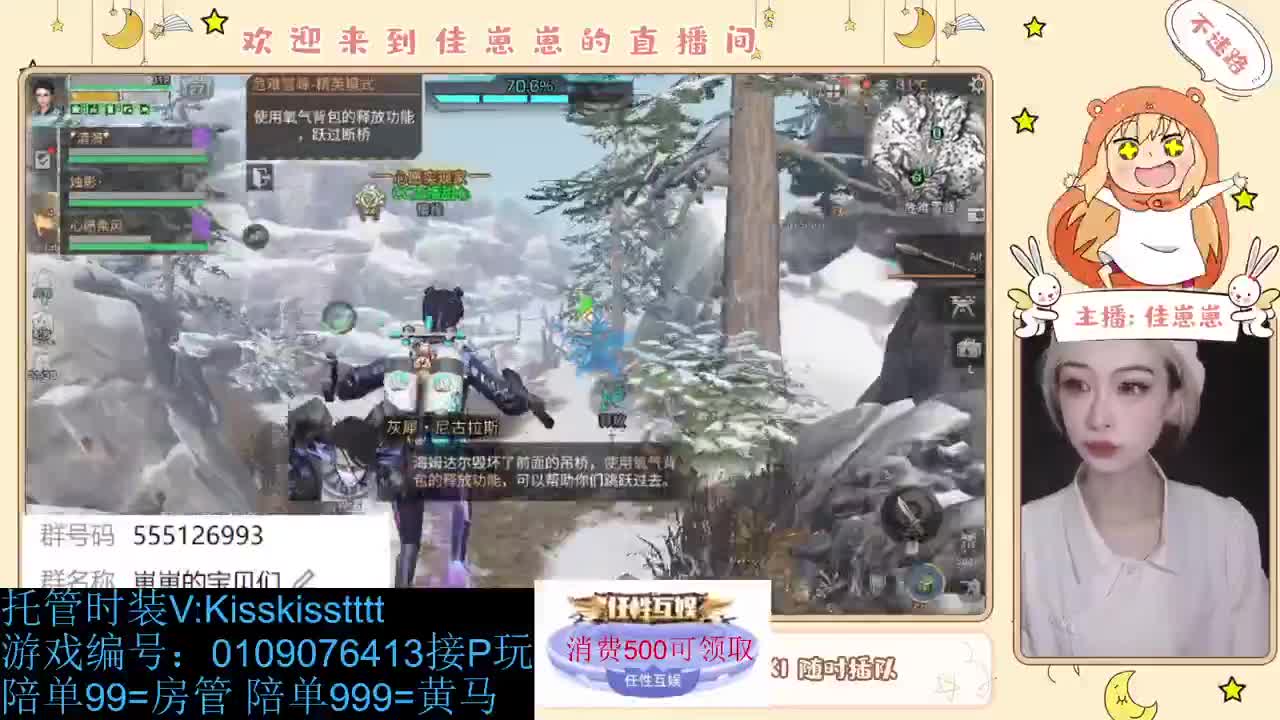 找个蛋搭子 第4段