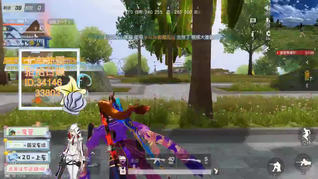 4.16 吃鸡送不锈钢盆了~ 第1段