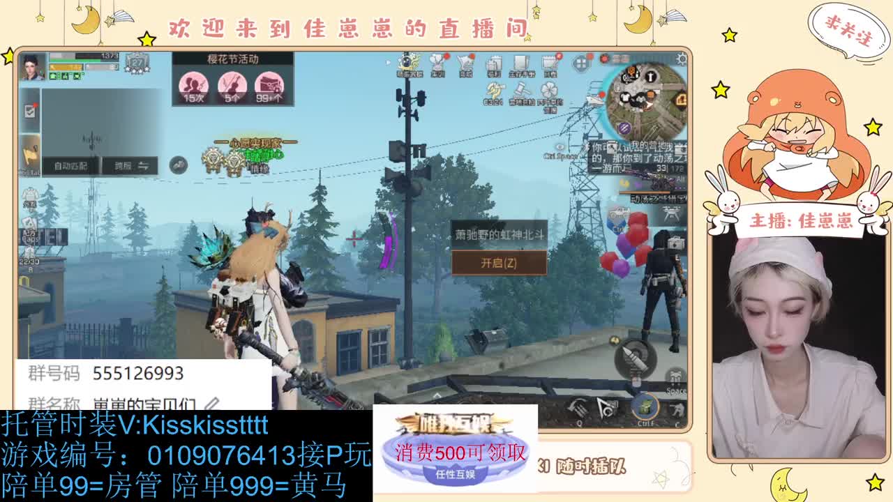 找个蛋搭子 第5段