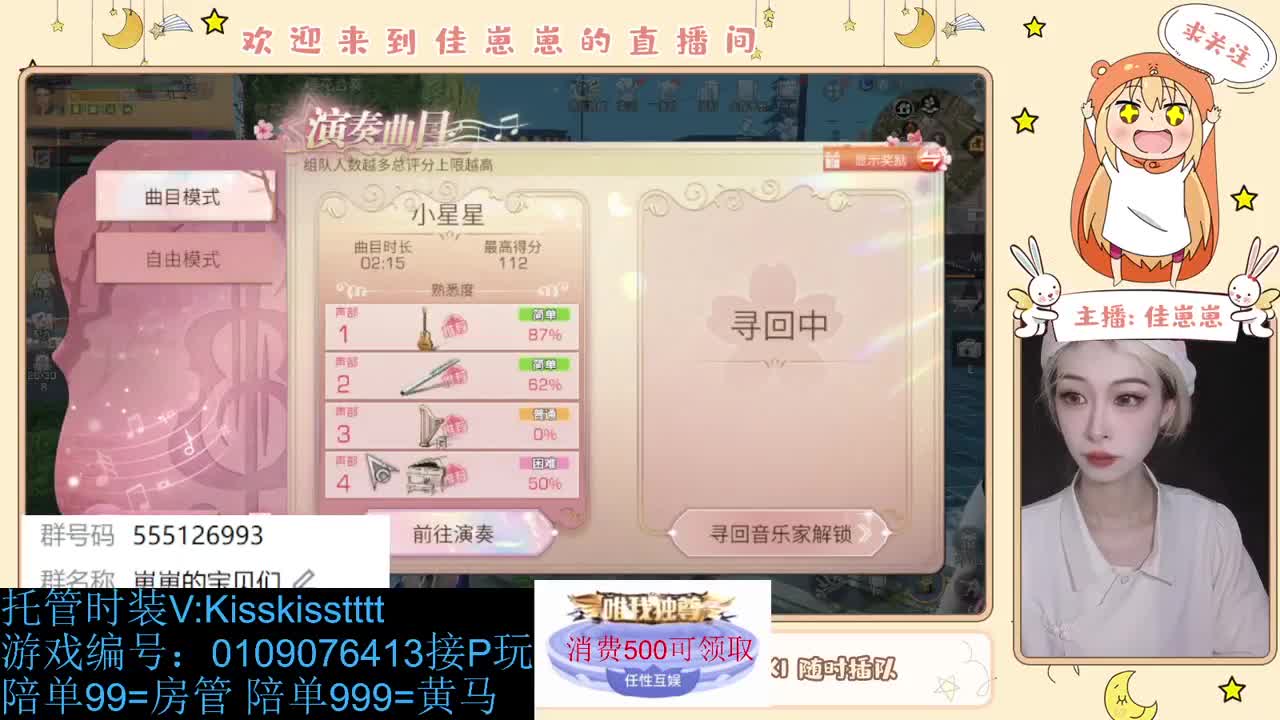 找个蛋搭子 第6段