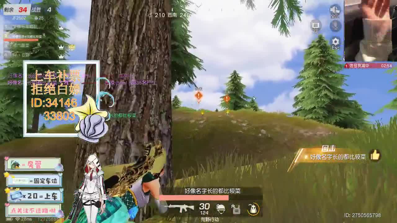 4.16 吃鸡送不锈钢盆了~ 第3段