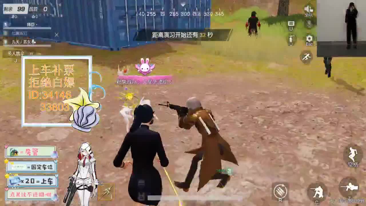 4.16 吃鸡送不锈钢盆了~ 第5段