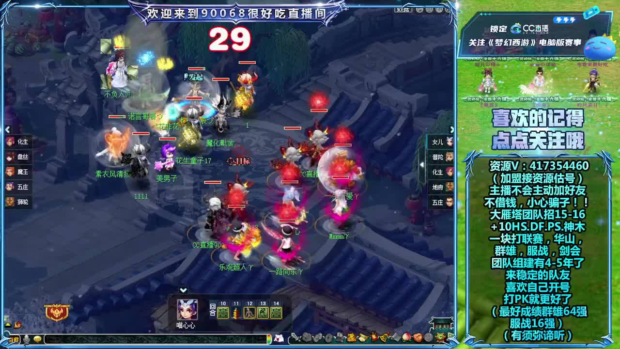 刷日常~接资源~帮配装备宝宝 第2段