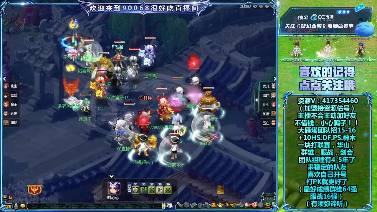 刷日常~接资源~帮配装备宝宝 第3段