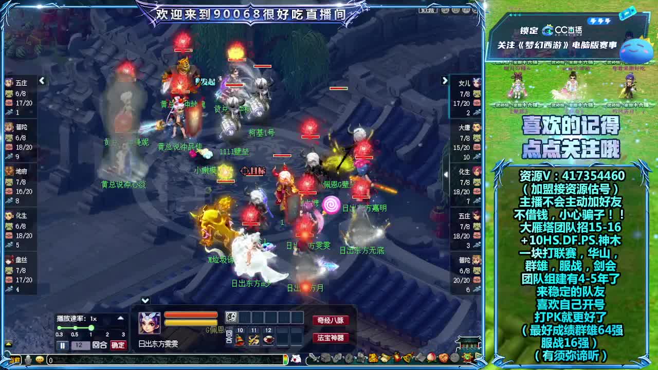 刷日常~接资源~帮配装备宝宝 第4段