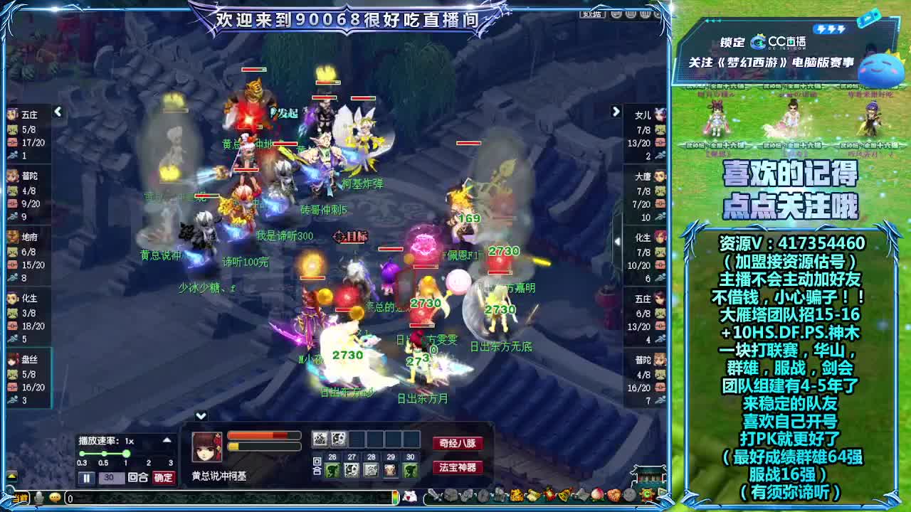 刷日常~接资源~帮配装备宝宝 第5段