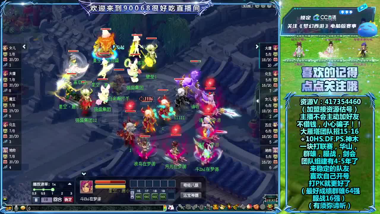 刷日常~接资源~帮配装备宝宝 第6段