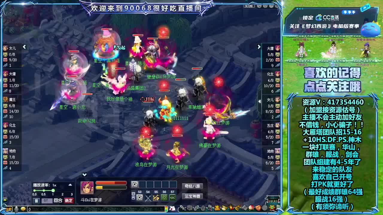 刷日常~接资源~帮配装备宝宝 第7段