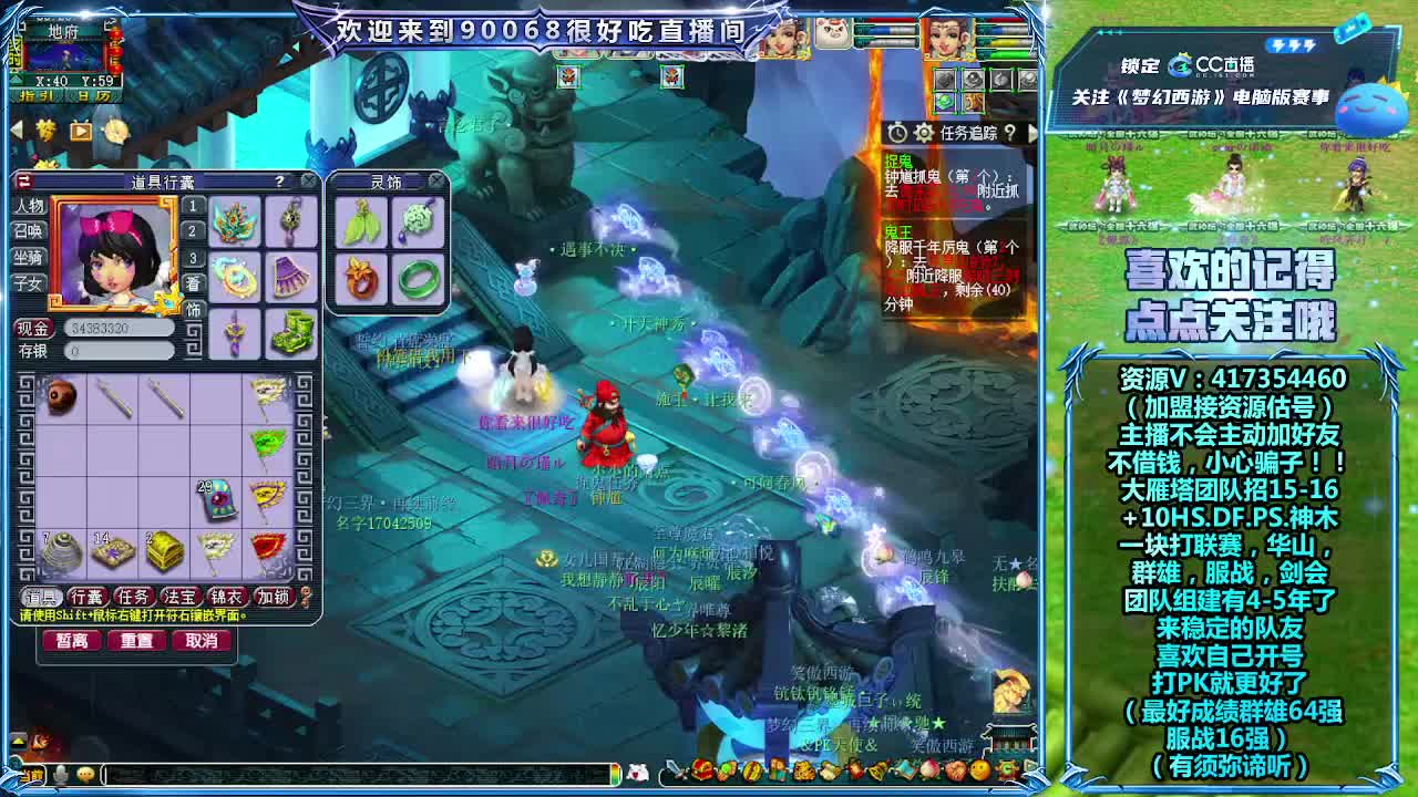 刷日常~接资源~帮配装备宝宝 第8段