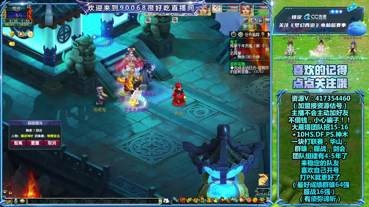 刷日常~接资源~帮配装备宝宝 第9段