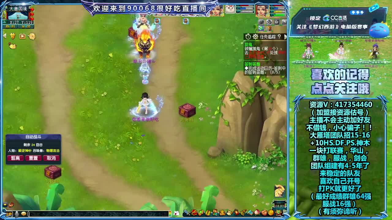 刷日常~接资源~帮配装备宝宝 第10段