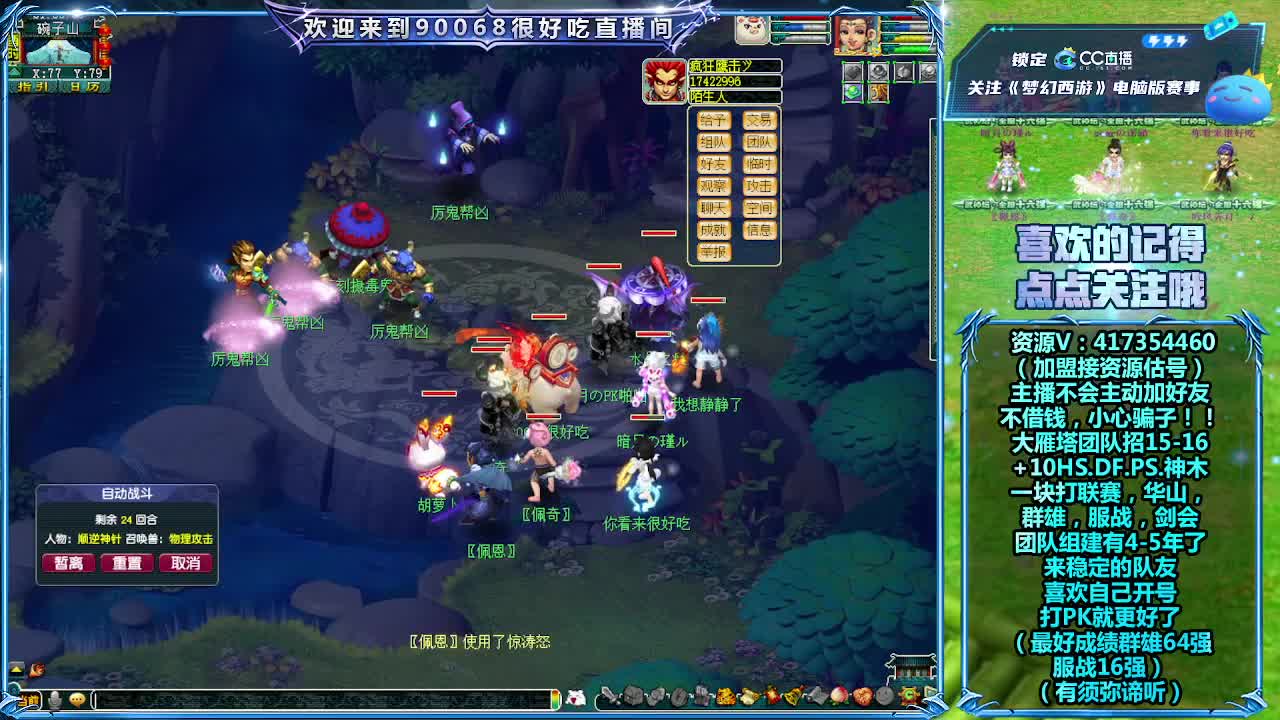 刷日常~接资源~帮配装备宝宝 第11段