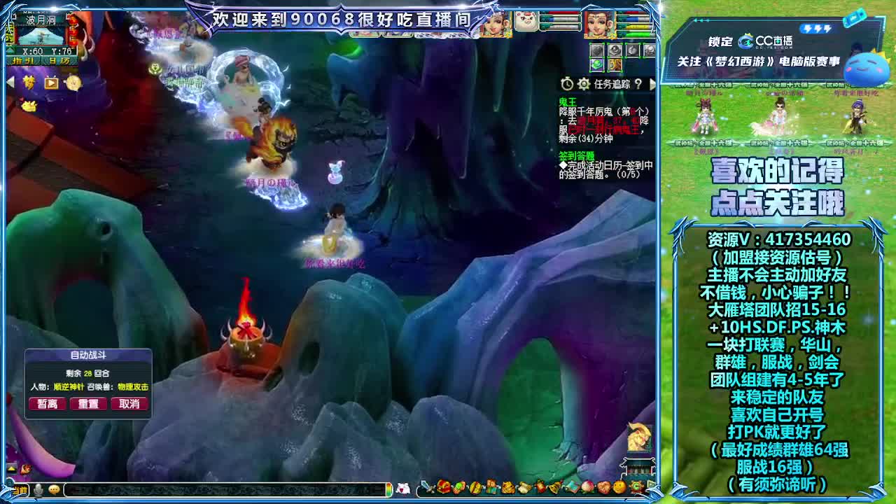 刷日常~接资源~帮配装备宝宝 第12段