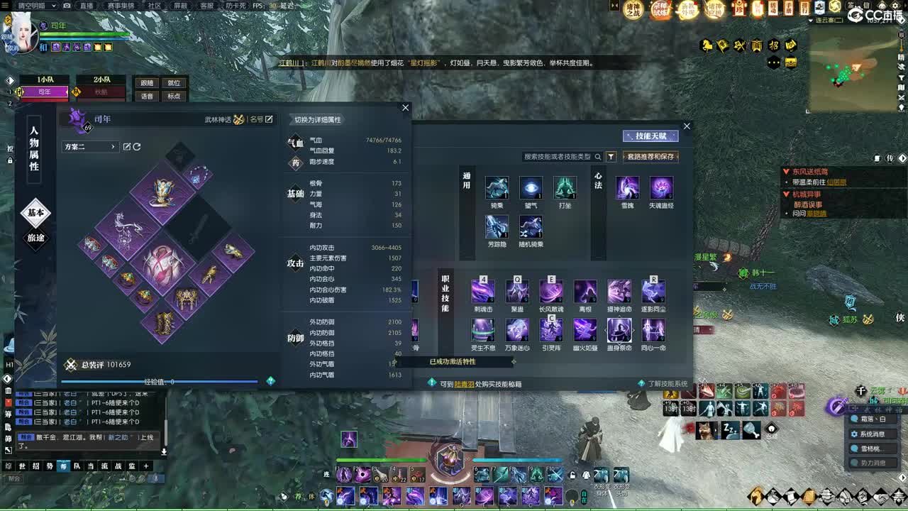 新赛季重生之我是碎梦 第2段