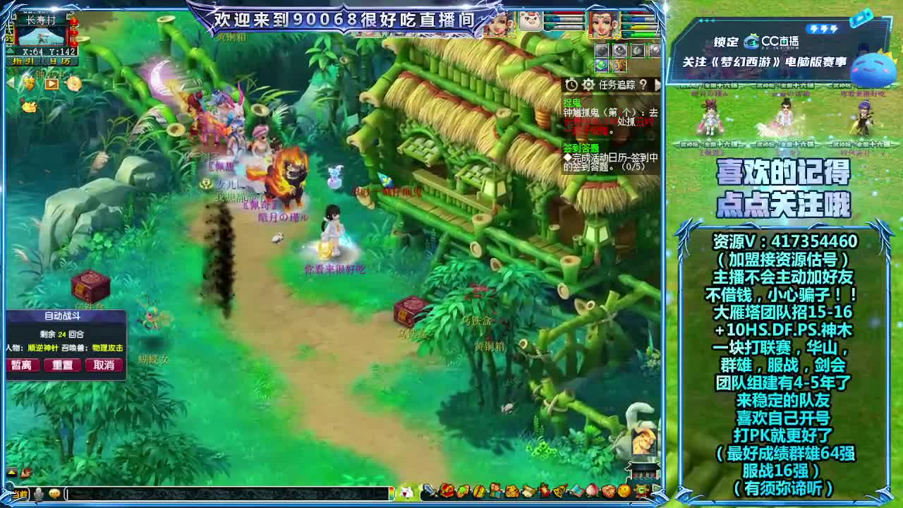 刷日常~接资源~帮配装备宝宝 第13段