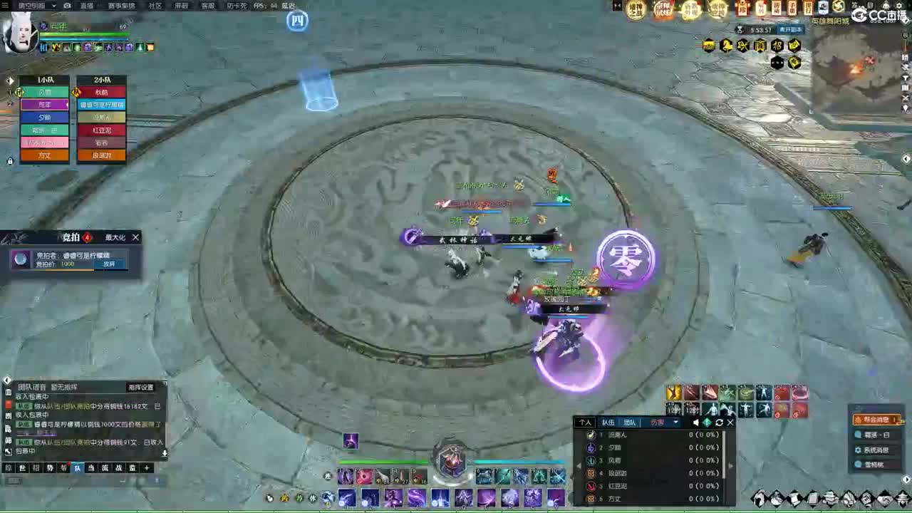 新赛季重生之我是碎梦 第4段