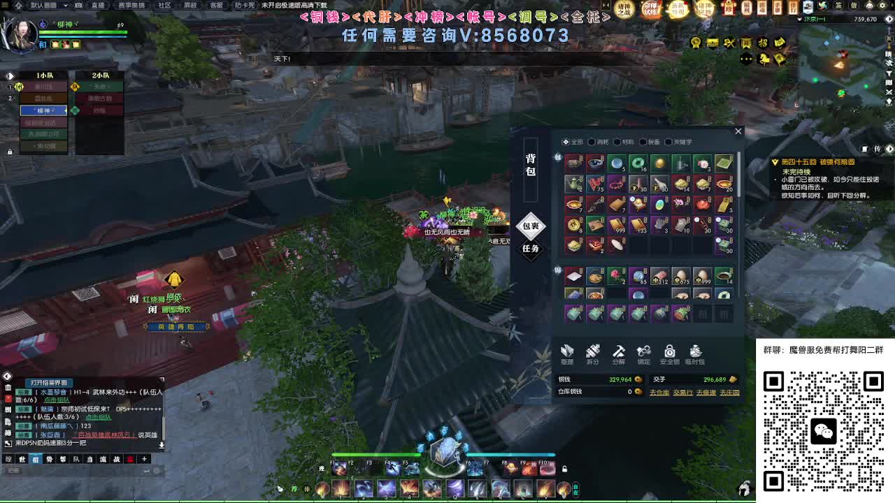 魔兽服帮打舞阳 第4段